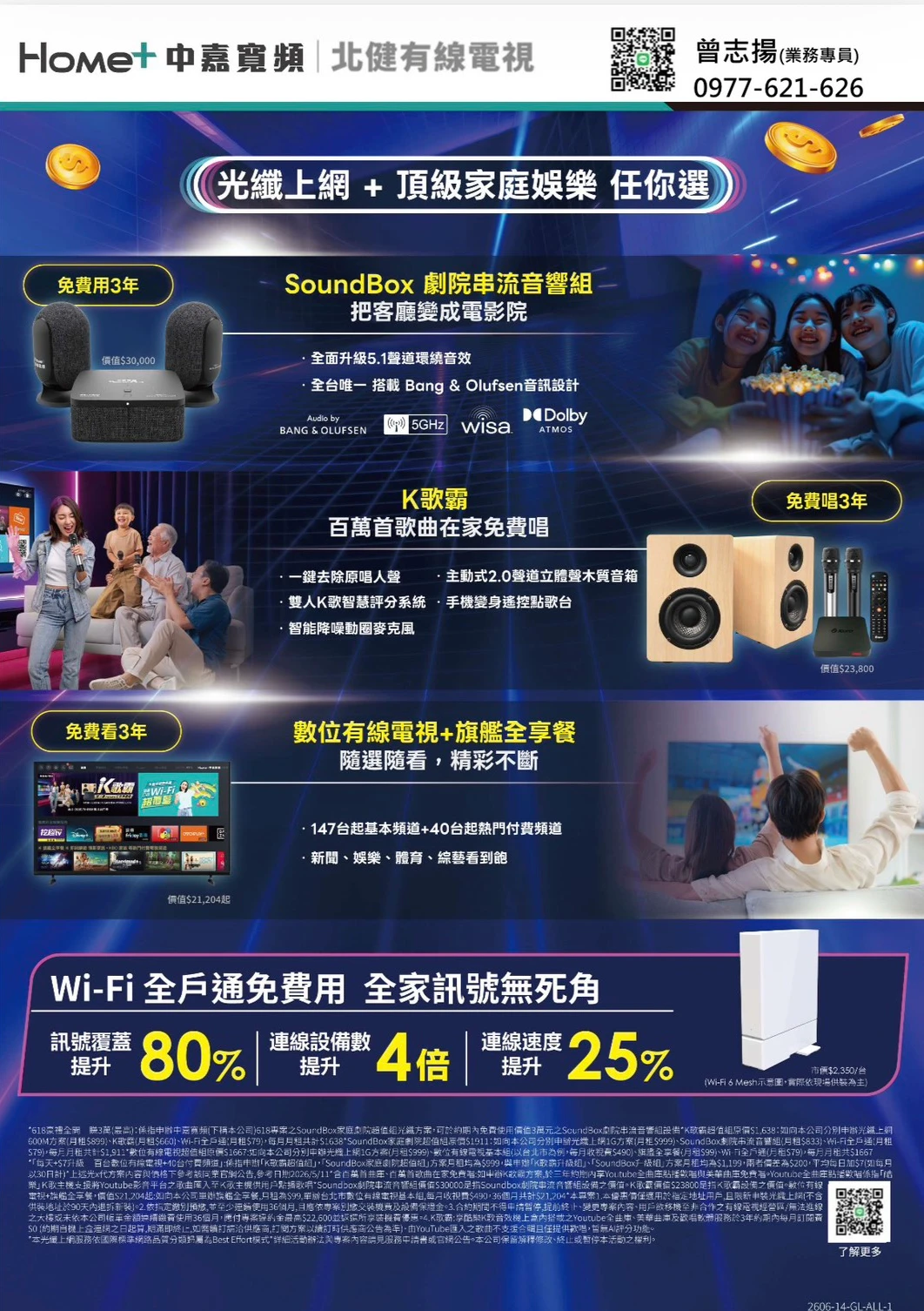 Bj Promotions 1